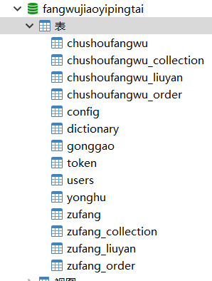 数据库.png
