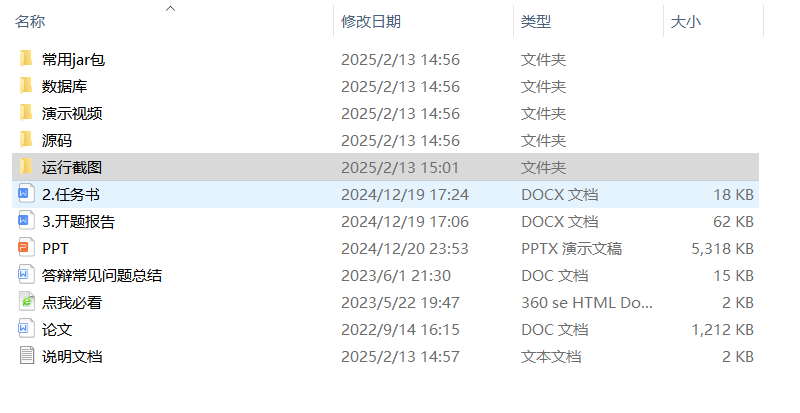 8f46089cd19ffba99bd22c1b670d1d5a.png