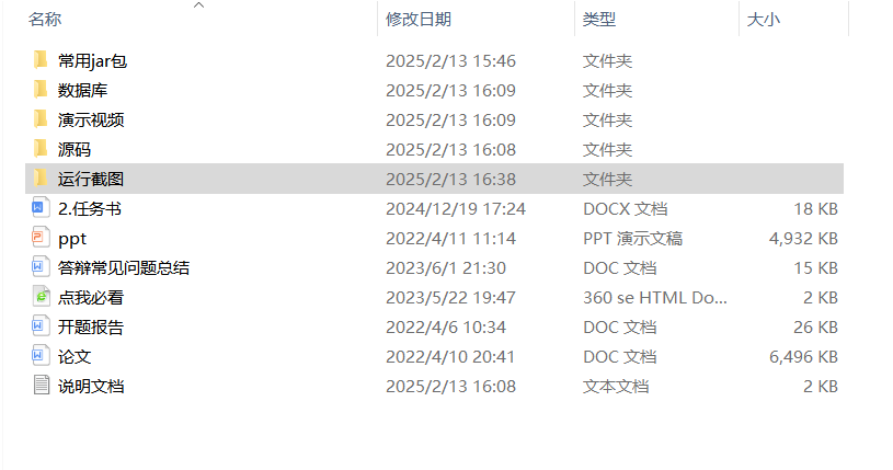 2097100b8f2556d8dd15cc79af5b706e.png