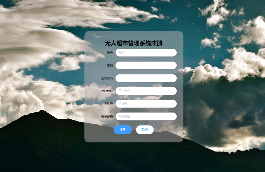 注册.png