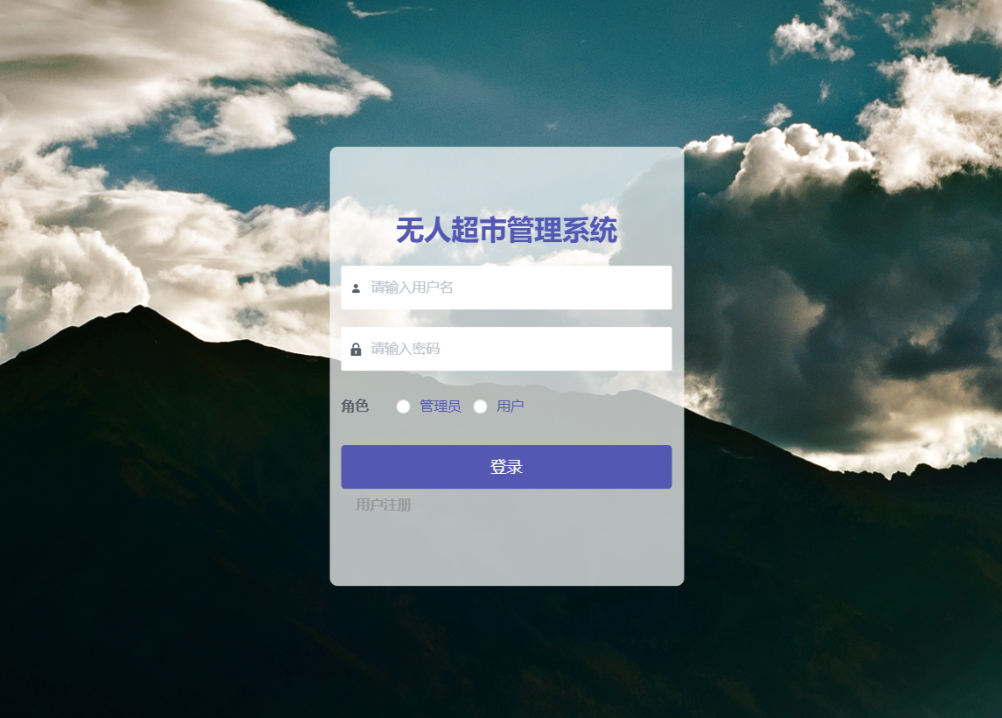 登录 (2).png