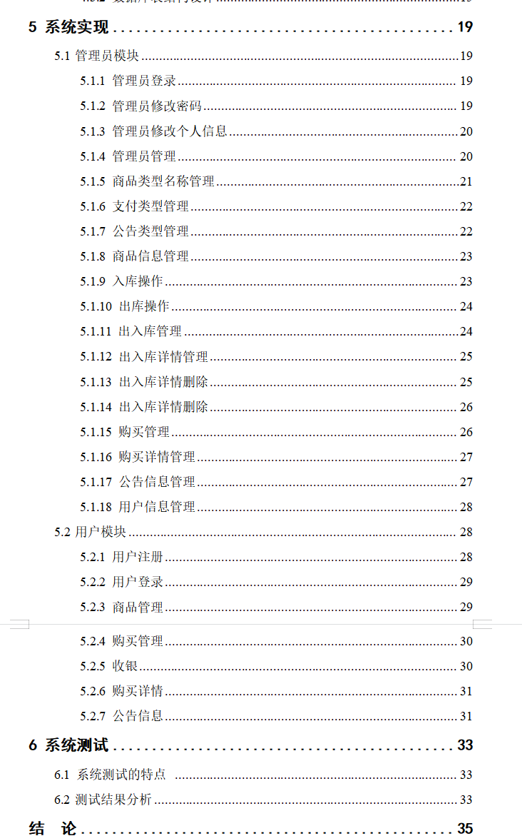 目录2.png