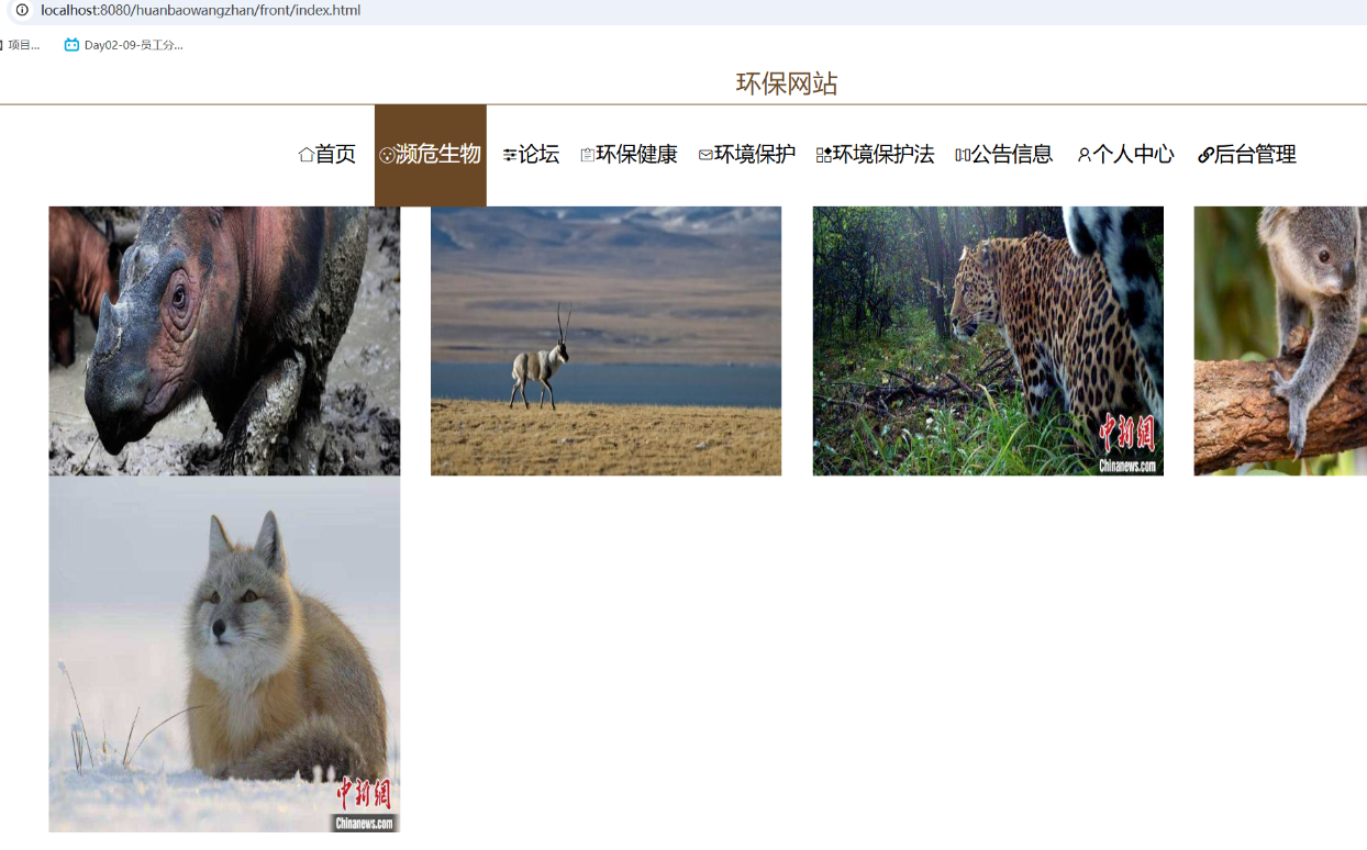 频临生物.png