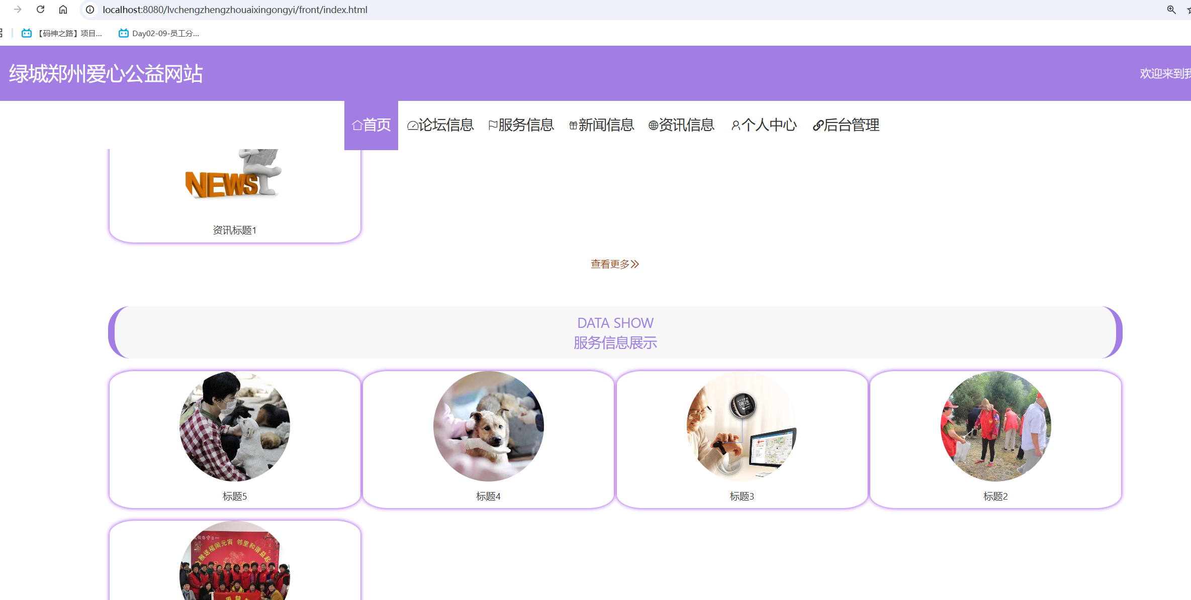 首页.png