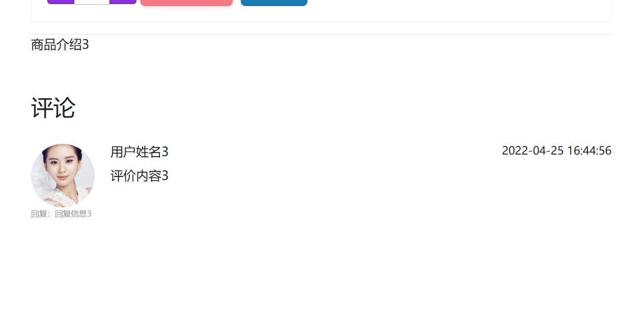用户评论.png
