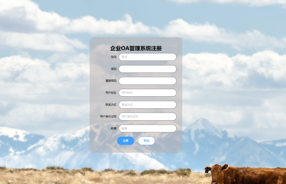 注册.png