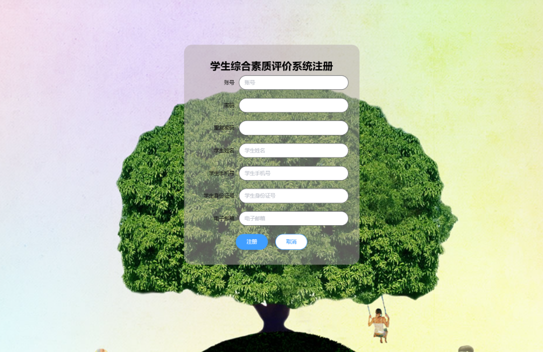 注册.png