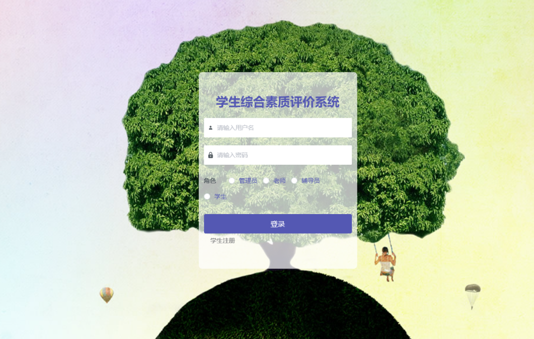 登录.png