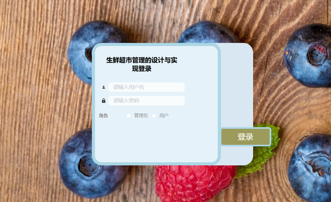 登录.png