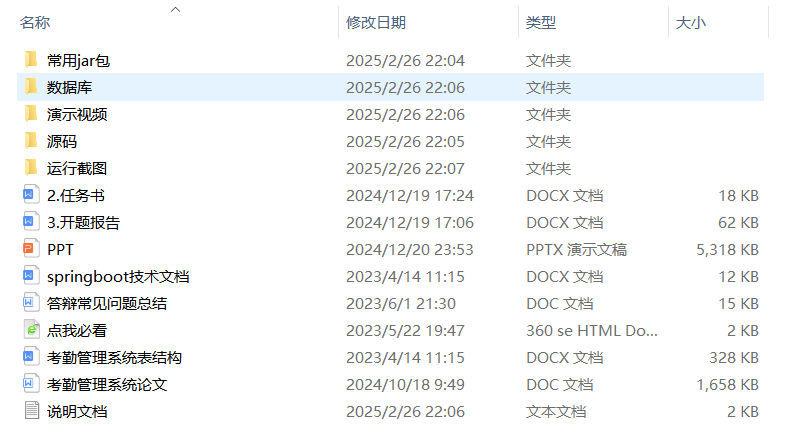 323e7bc1fc8b4601a7c5712dc5e3454b.png
