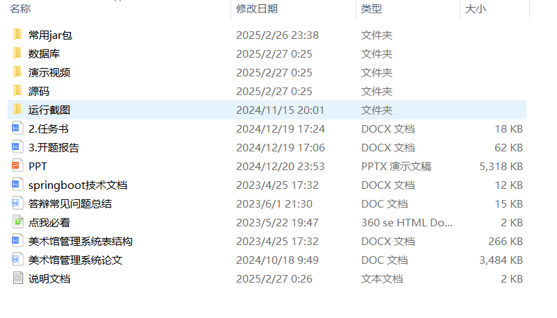24b6f1770cefc5dae7cce44720e0c61c.png