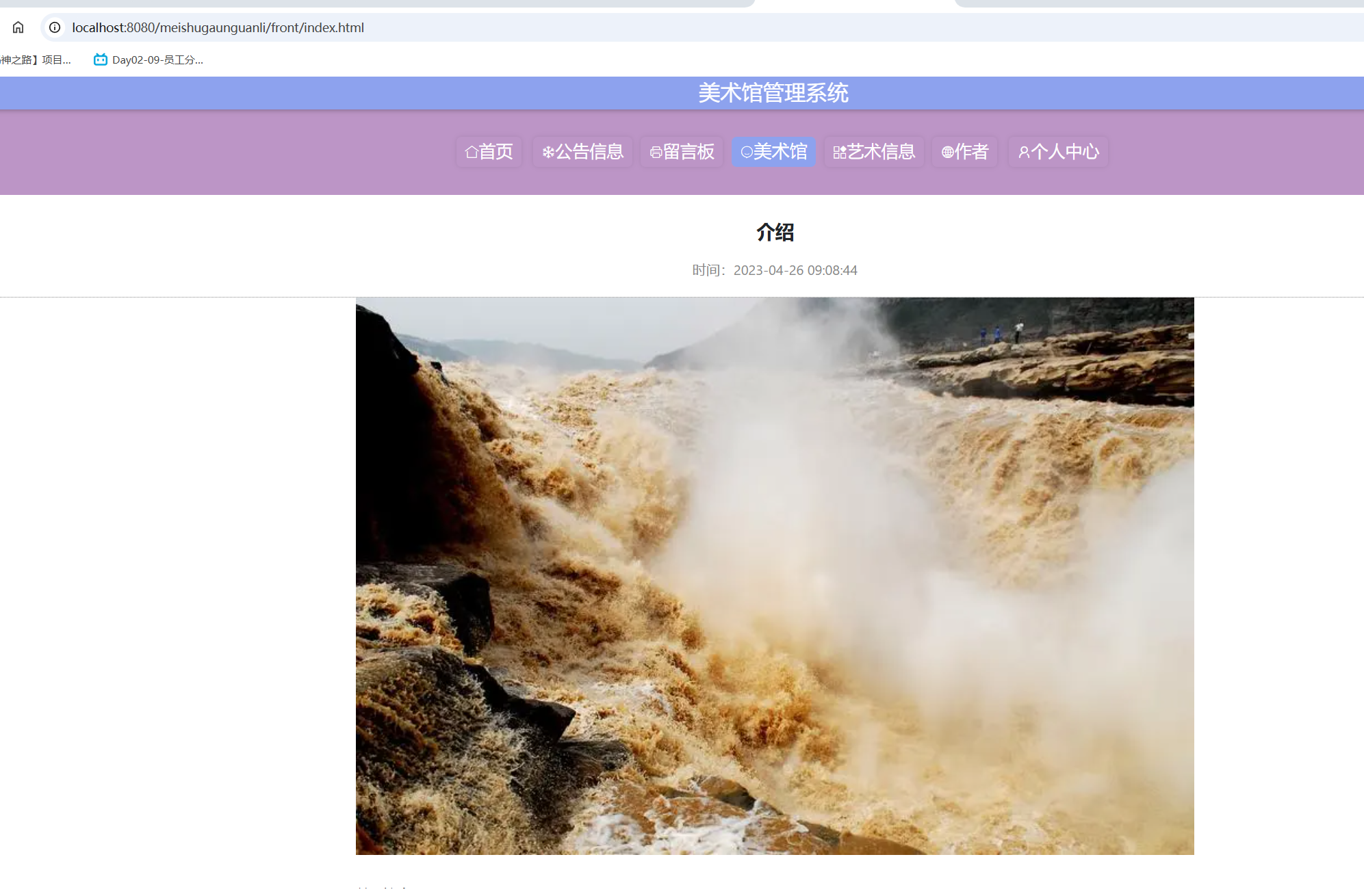 美术馆.png