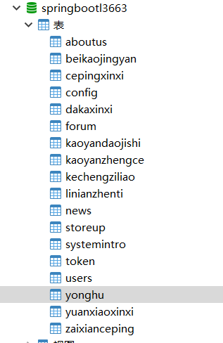 810d6b4f1a70a24f76d0100fd1b75a6e.png