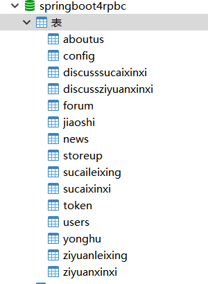 2607ea19cf30f8d3f783fcb455deacc1.png