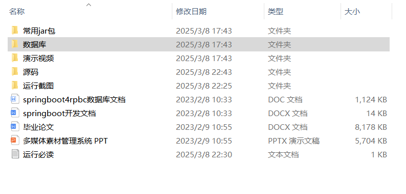 4db04620a42477a89f5b9e97343b0f03.png