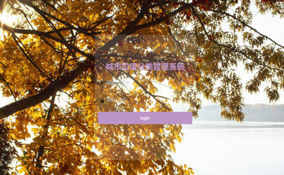登录.png