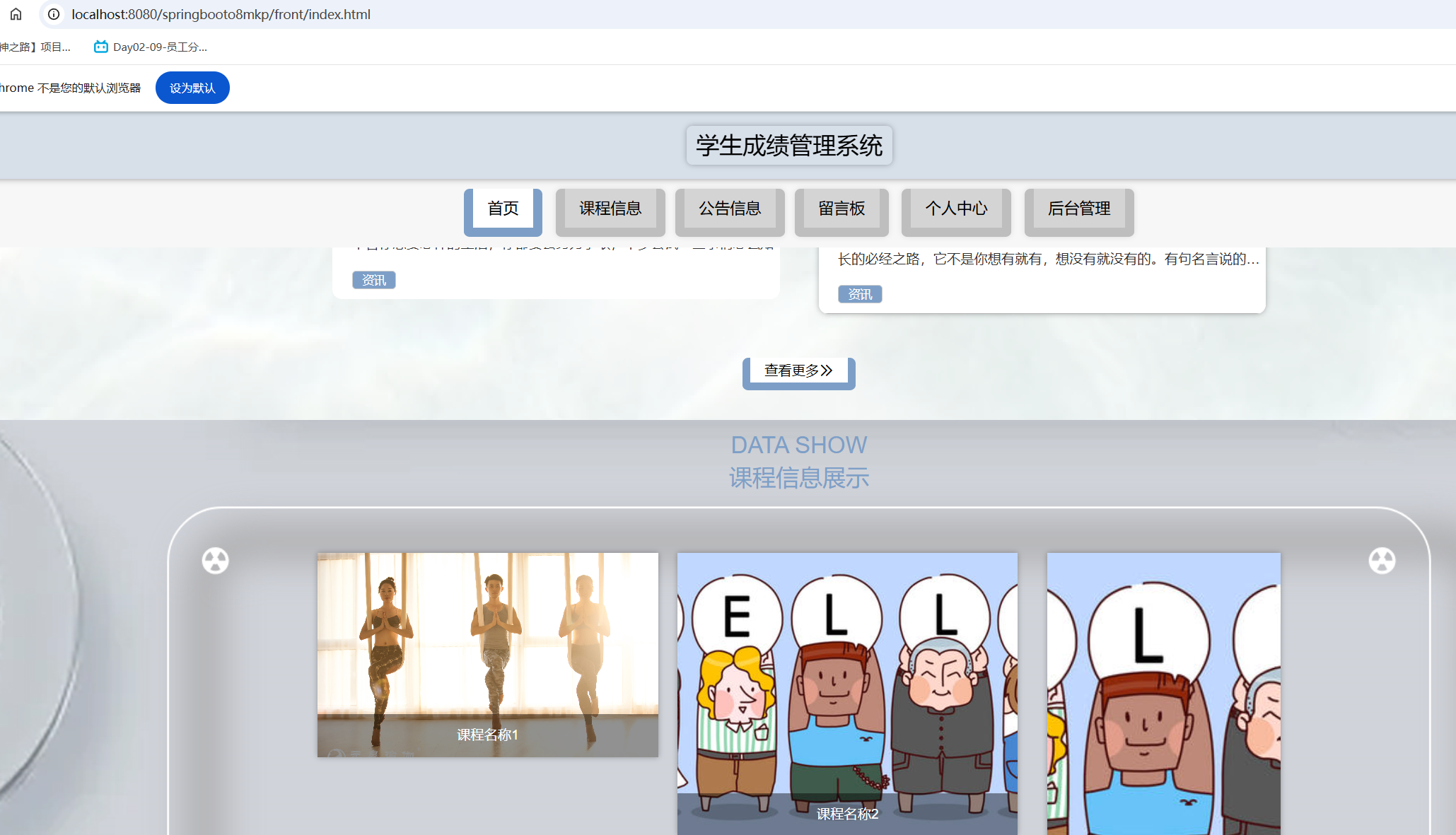 首页.png