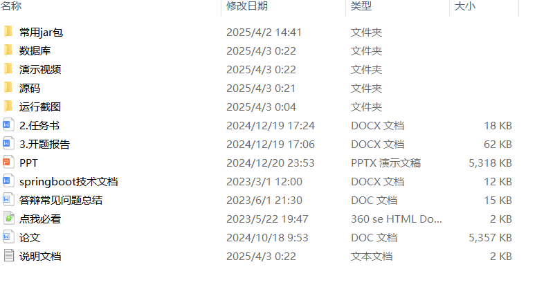 25ac4d3ae670c5db78b161d8657a8c26.png