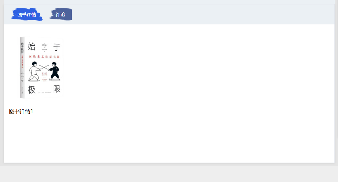 用户评论.png