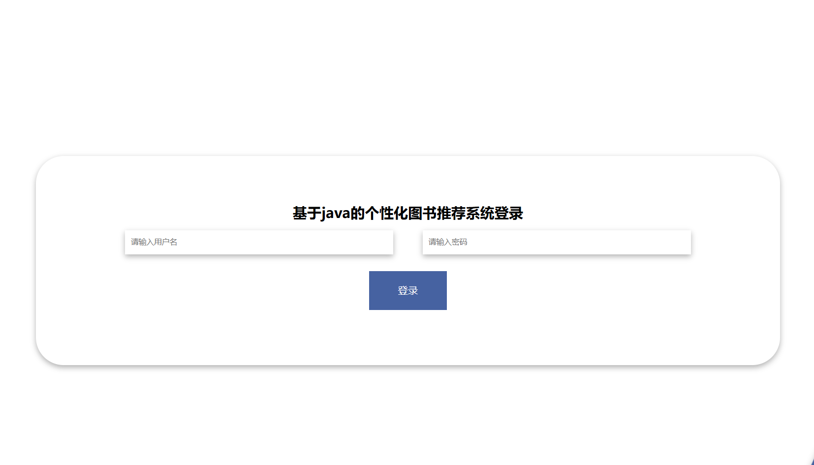 登录.png