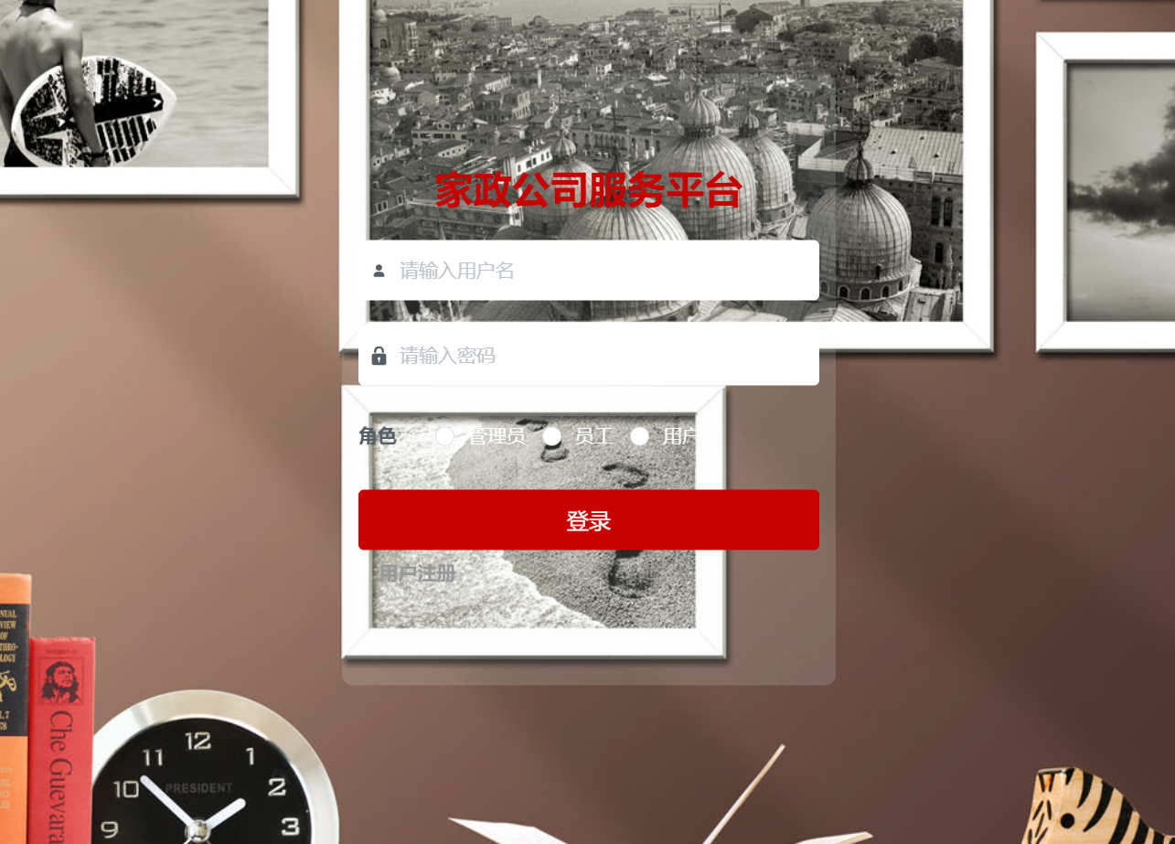 登录.png