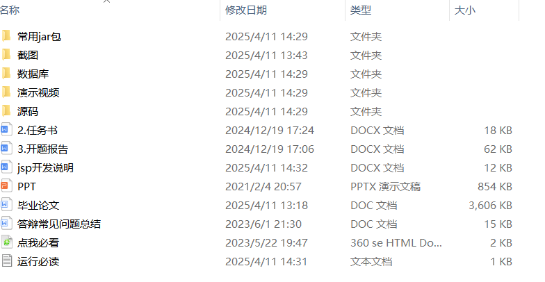 76f2eedcb72c83f13770f6e0649e8b17.png