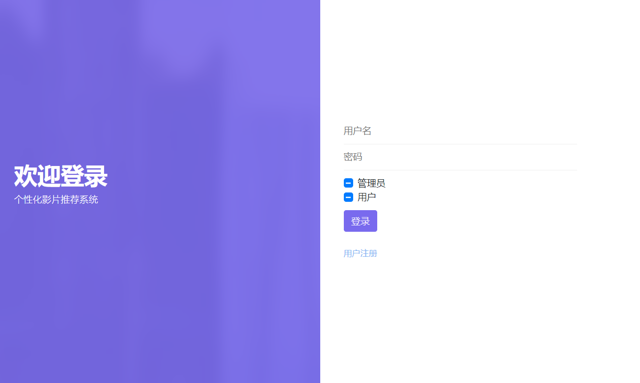 登录.png