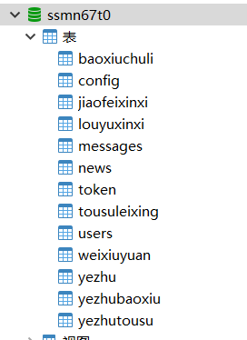 fa7a976af27017a2e3e013f19f92b51e.png