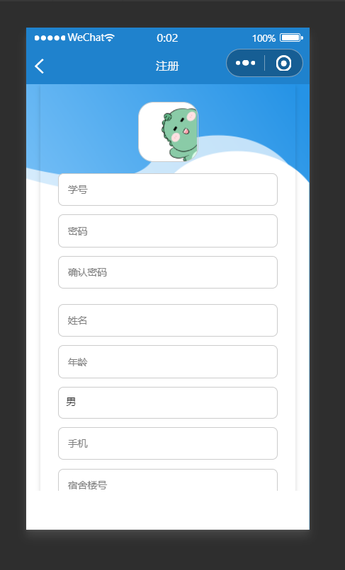 注册.png