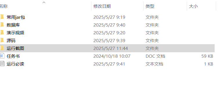 35f42c75e99382e76e39e2e0303db704.png