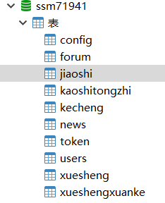 c6aa6f1326aa4cfcd33f97ae12bada76.png