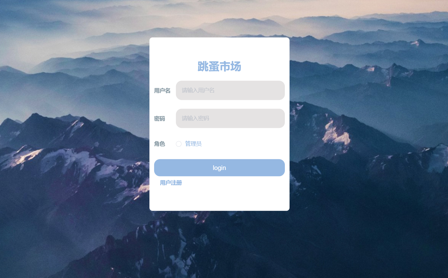 登录 (2).png
