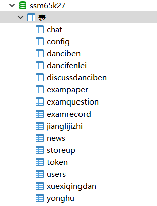 467e7d1f62130155754b37ee7f5fee77.png