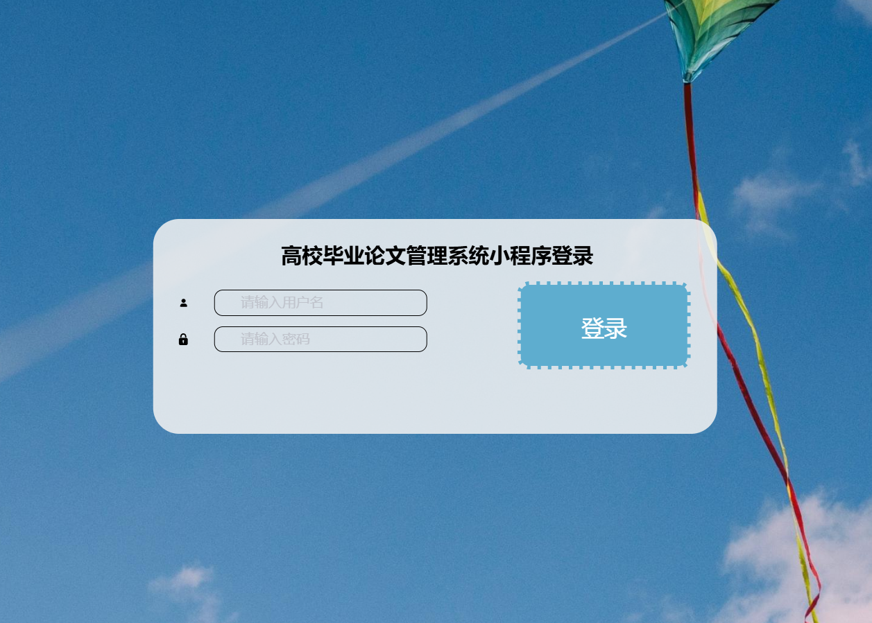 登录.png