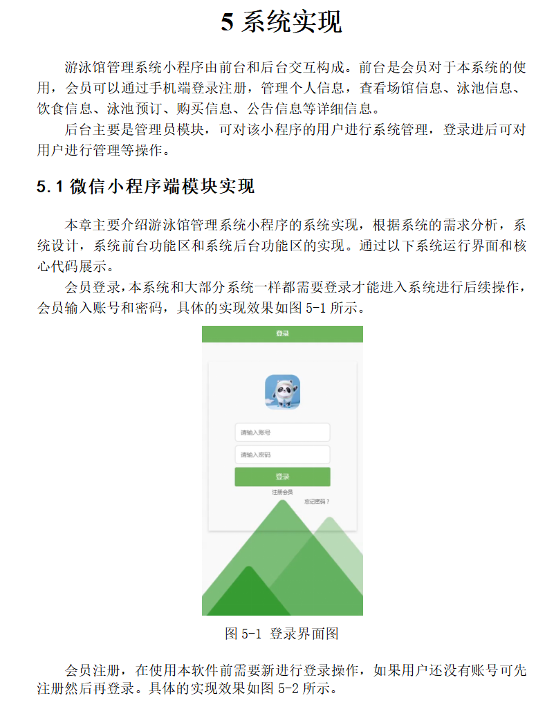 系统设计 (2).png