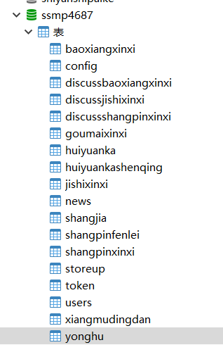 f181af11c4bdf2e90d82334a5085be3c.png