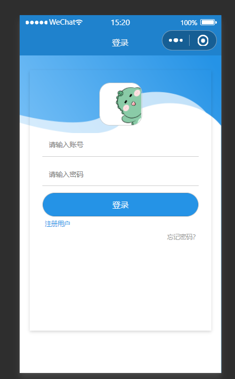 登录 (2).png