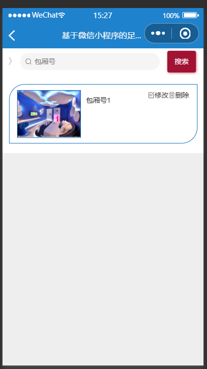 我的项目订单.png