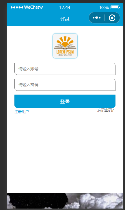 登录 (2).png