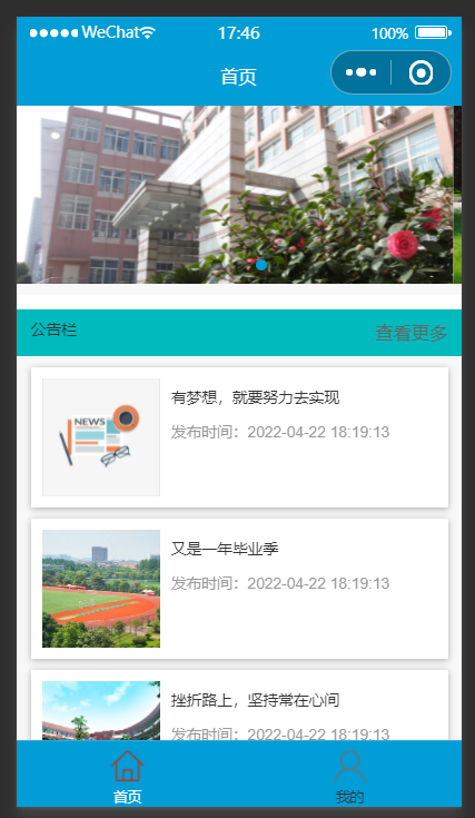 首页 (2).png