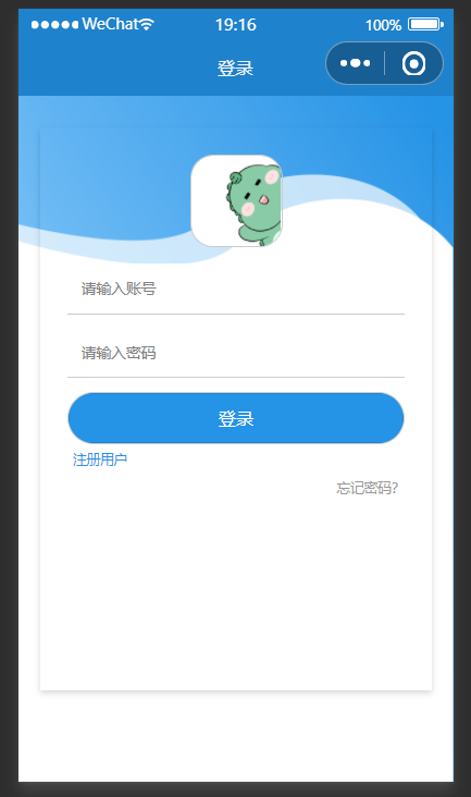 登录 (2).png
