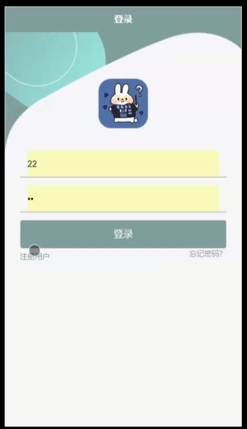 登录.png