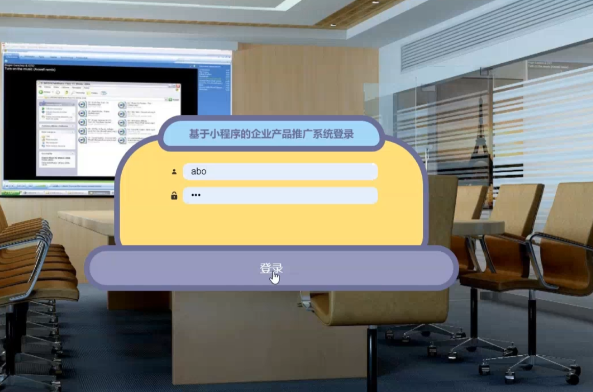 登录 (2).png