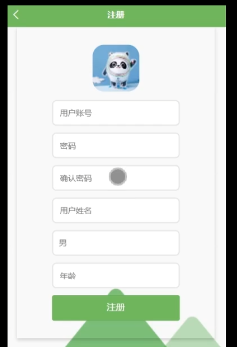 注册.png