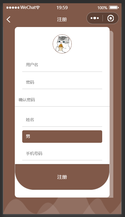 注册.png