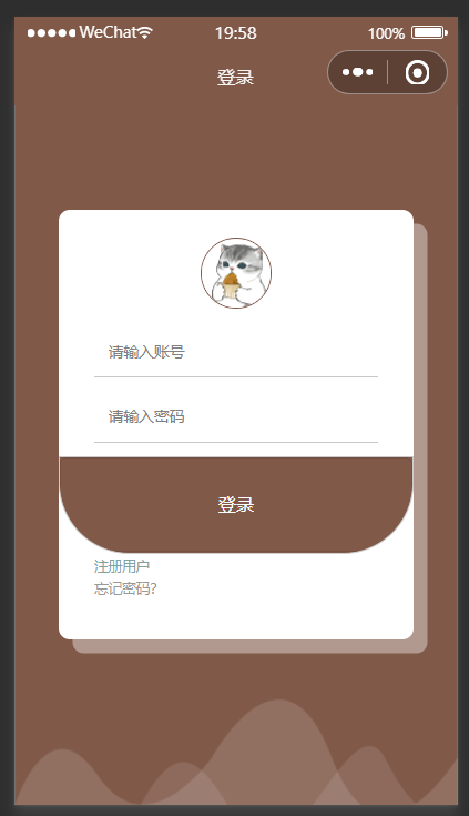 登录 (3).png