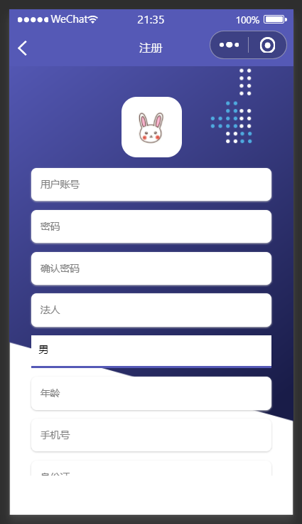 注册.png