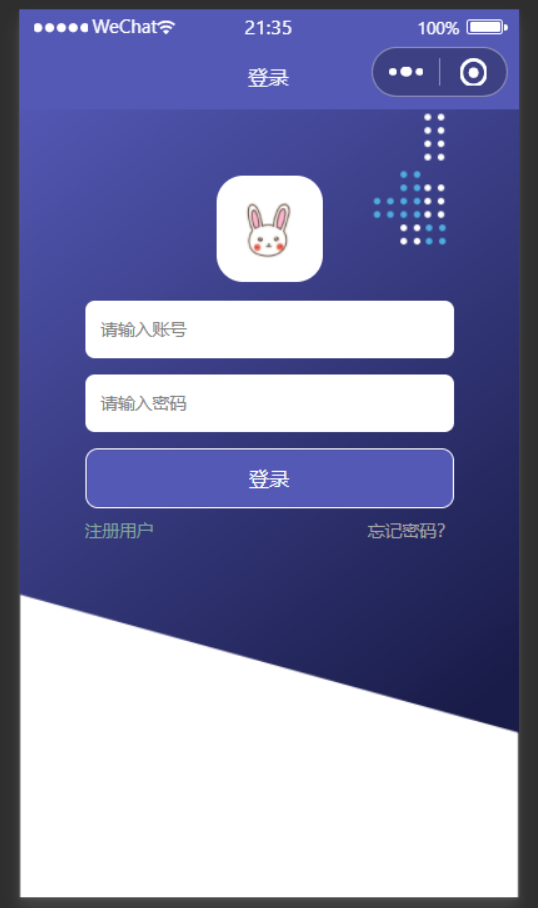 登录 (3).png