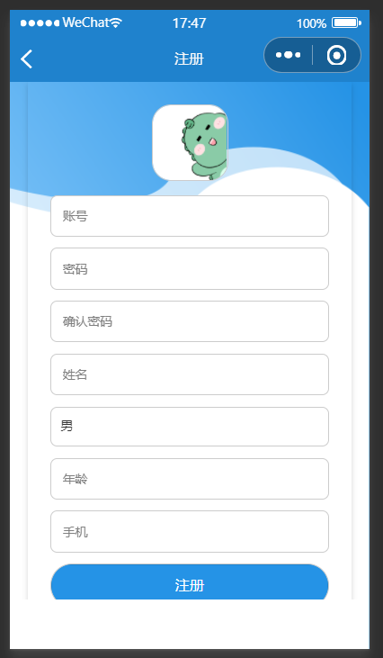 注册.png