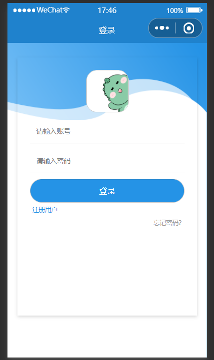 登录 (2).png